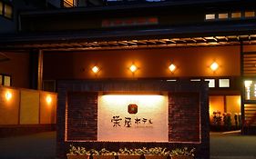 栄屋ホテル